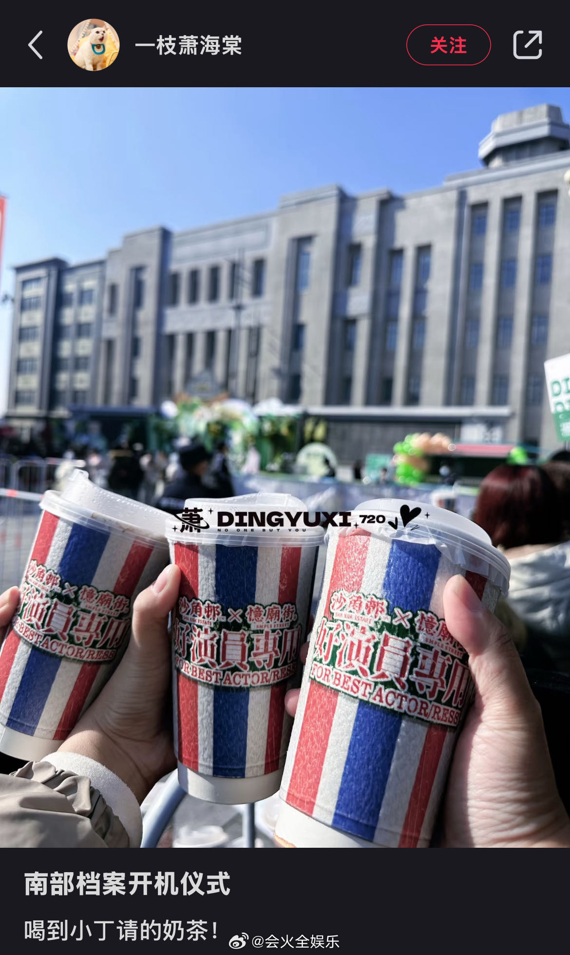 丁禹兮！爱请吃饭的帅气哥哥！ 