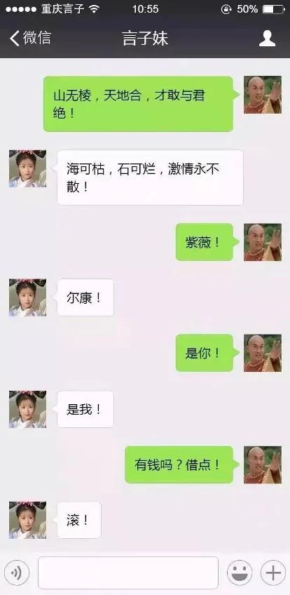 事实证明，女人有时候，翻脸比翻书还快[我想静静][机智]