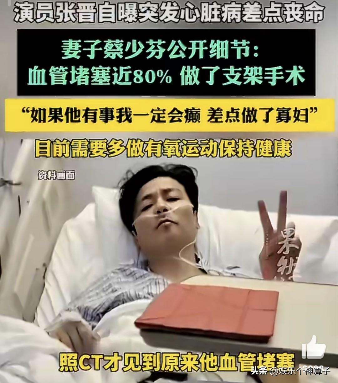 张雪峰去世以后，张晋登上热搜！
3月25日，演员张晋上了热搜，万万没想到，原因竟