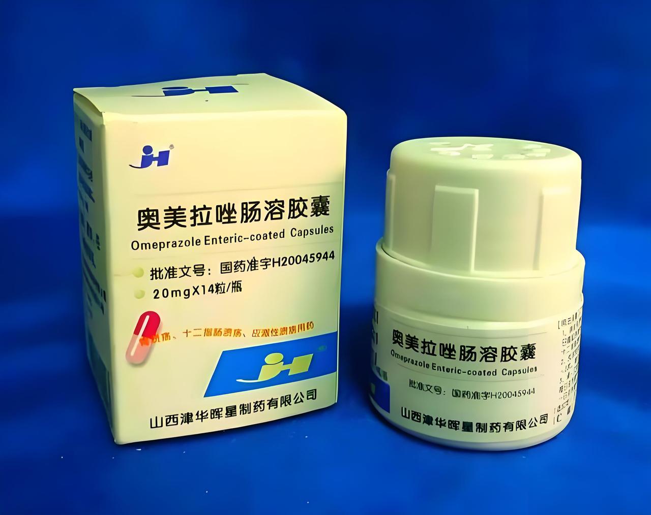 问了好几百人了，都说不知道，我快被吓死了！我胃不好，经常返酸烧心，就隔三差五的吃