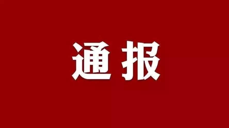 人民日报刊发锐评，直面当下教育圈恶意举报乱象，摒弃折中调和的表态，直击部分家长“