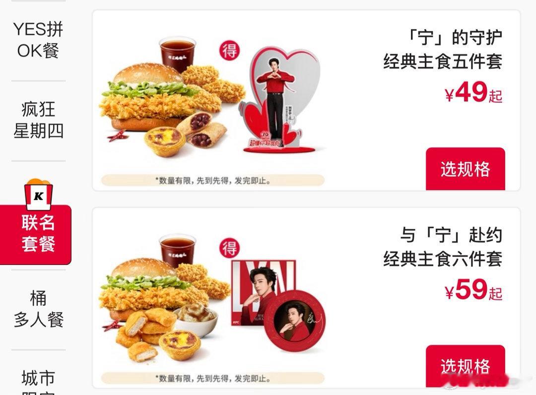 吆又偷摸上了又想让我吃吃吃[比耶] ​​​