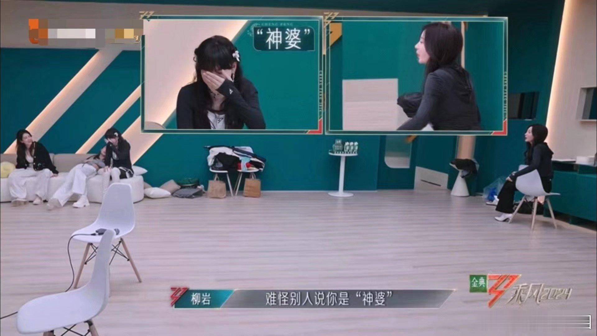 #萨顶顶真神婆#萨顶顶这性格也是可可爱爱的，说到她是神婆，她的这个反应和表情都是