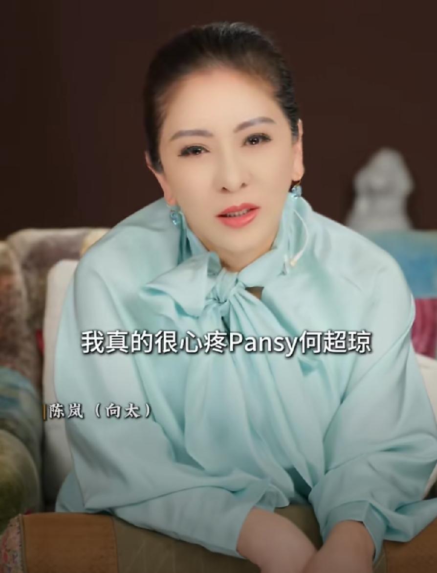 向太说她很心疼何超琼，豪门长女不是那么好当的，像何超琼这种家庭的长女更不好当，因