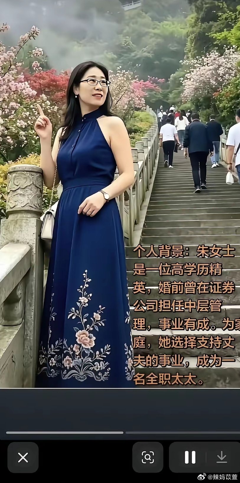 其实掰开揉碎了看唐先生和朱女士的婚姻，唐先生这个人也并非一无是处，无药可救。看到