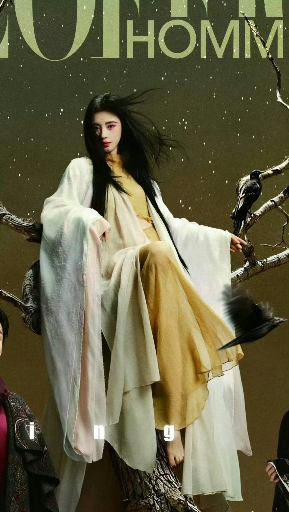 鞠婧祎粉丝质疑月鳞绮纪专刊补货 鞠婧祎粉丝质疑时装男士月鳞绮纪专刊偷偷补货 库存