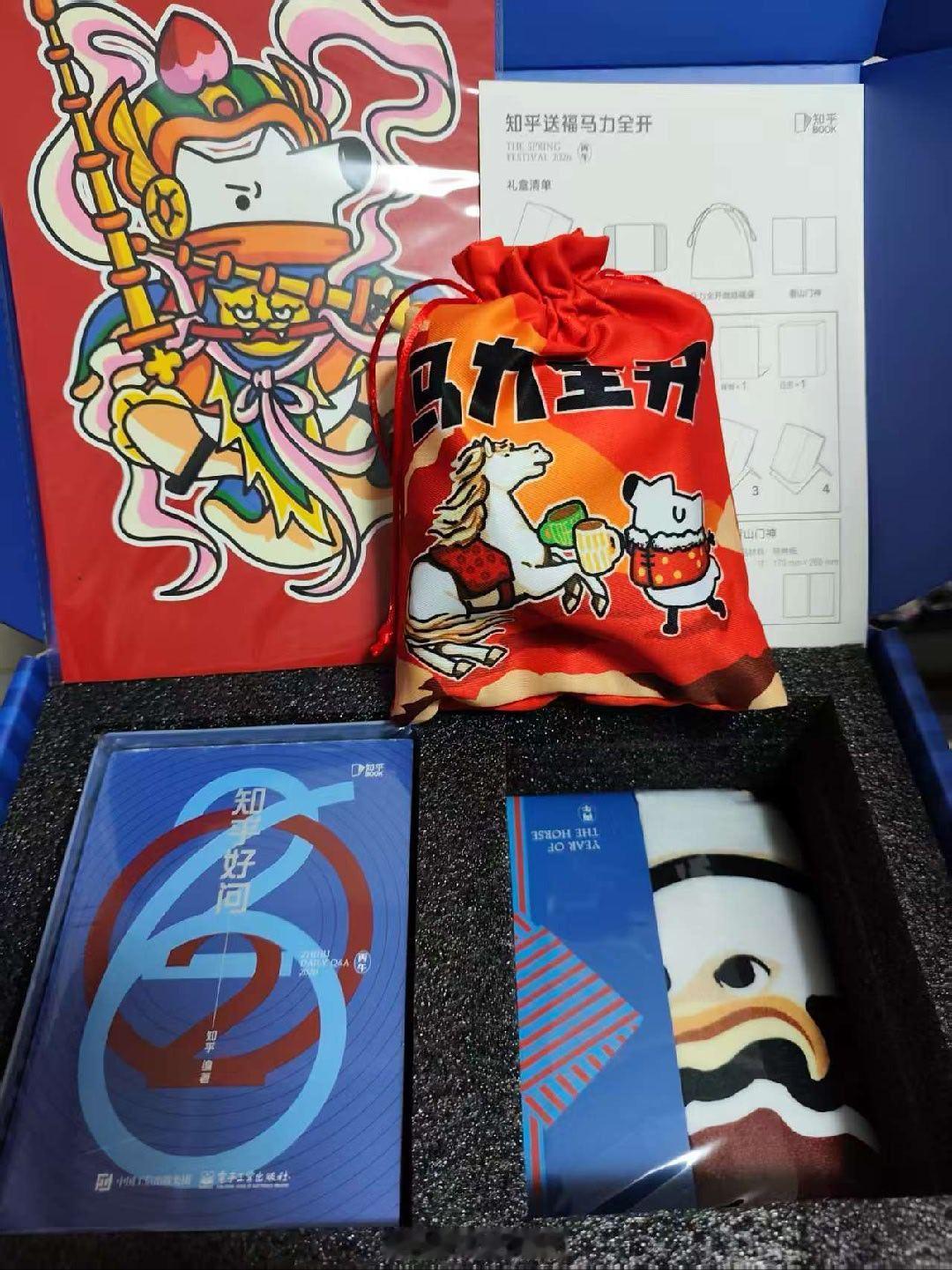 感谢知乎，不忘原始用户。来年，倘若，有幸，算了，不承诺了，也不期待来年了，我肯定