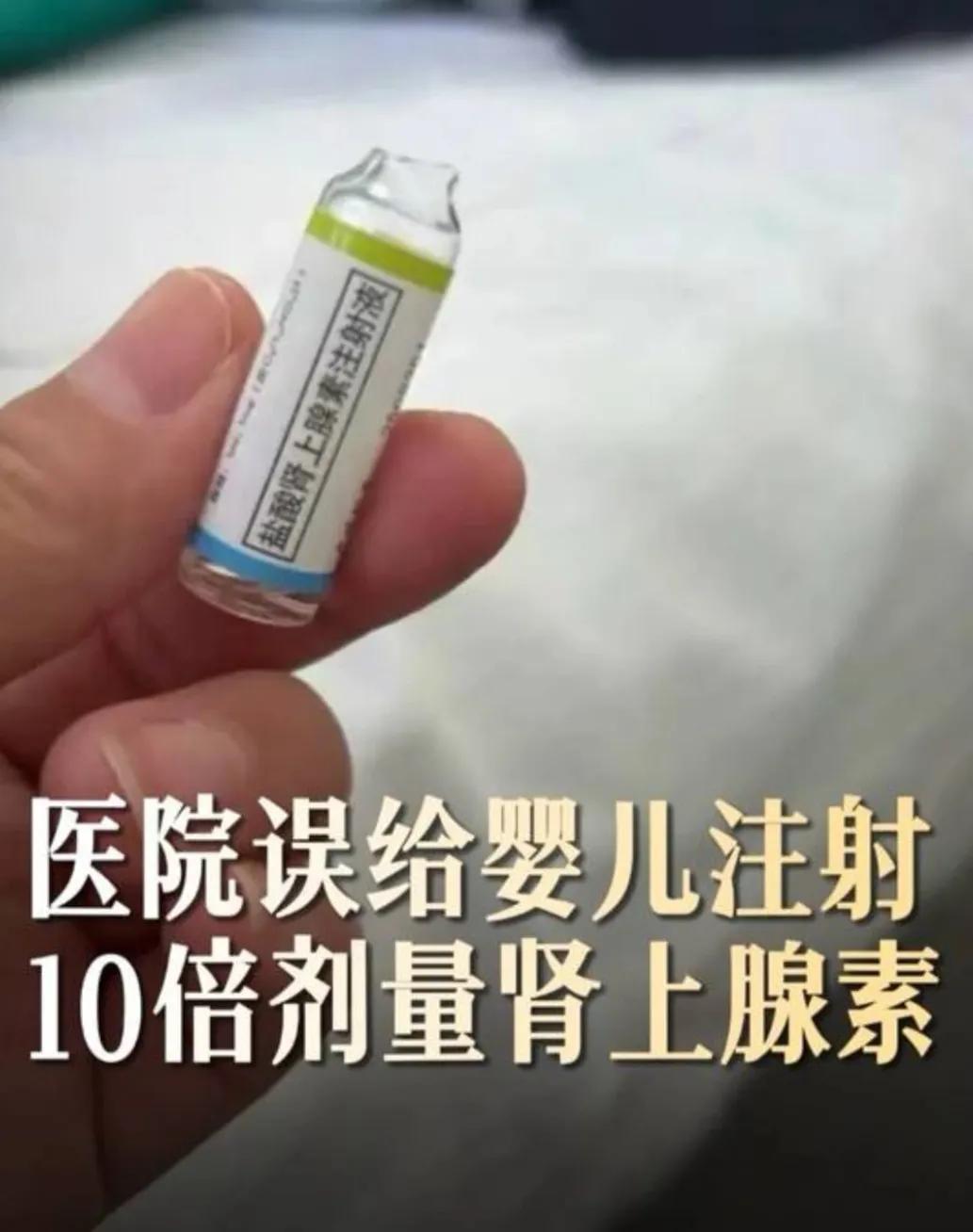 今天刷到河北邢台那个新闻，心里真的咯噔一下。一个8个月大的宝宝，因为食物过敏起了