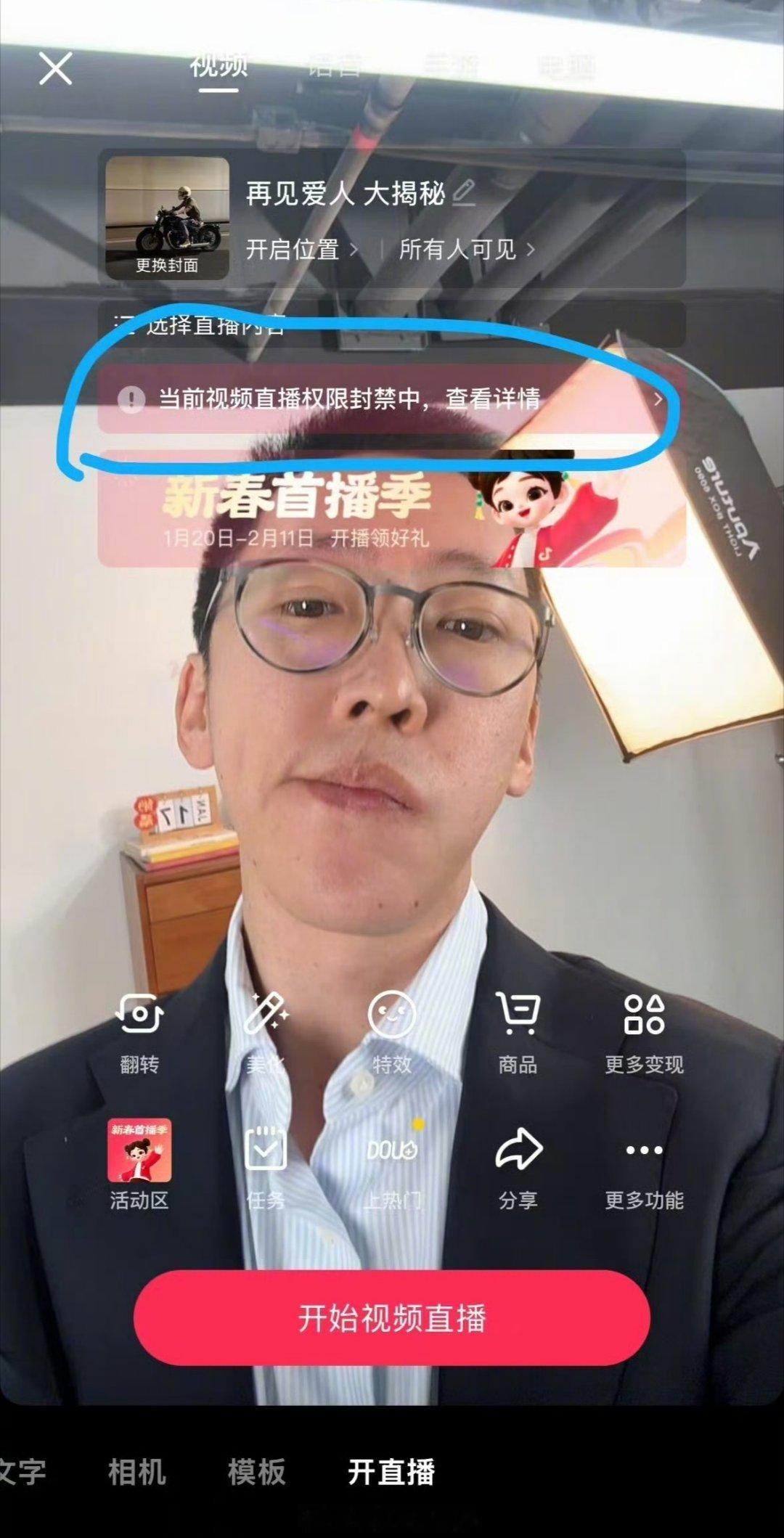 留几手自曝请杨子喝酒花20万 留几手自曝请杨子喝酒花20万称：“自己并不缺一个保