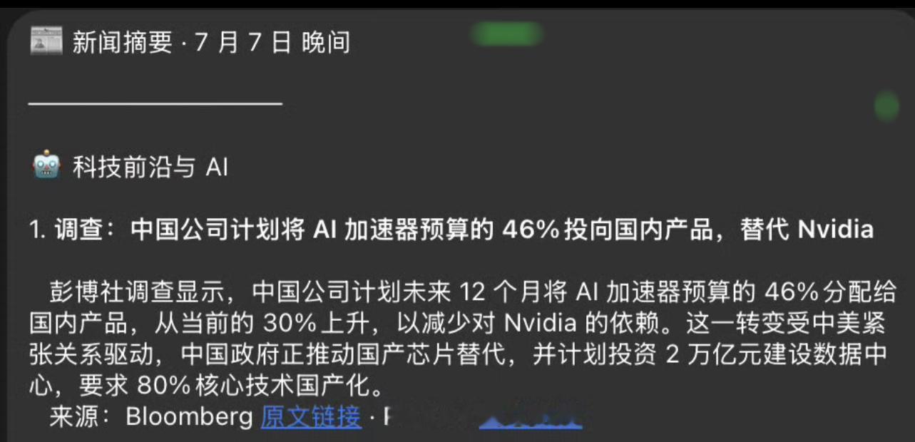 老黄真没毛卖铲子真的很挣钱只要真的缺你不可