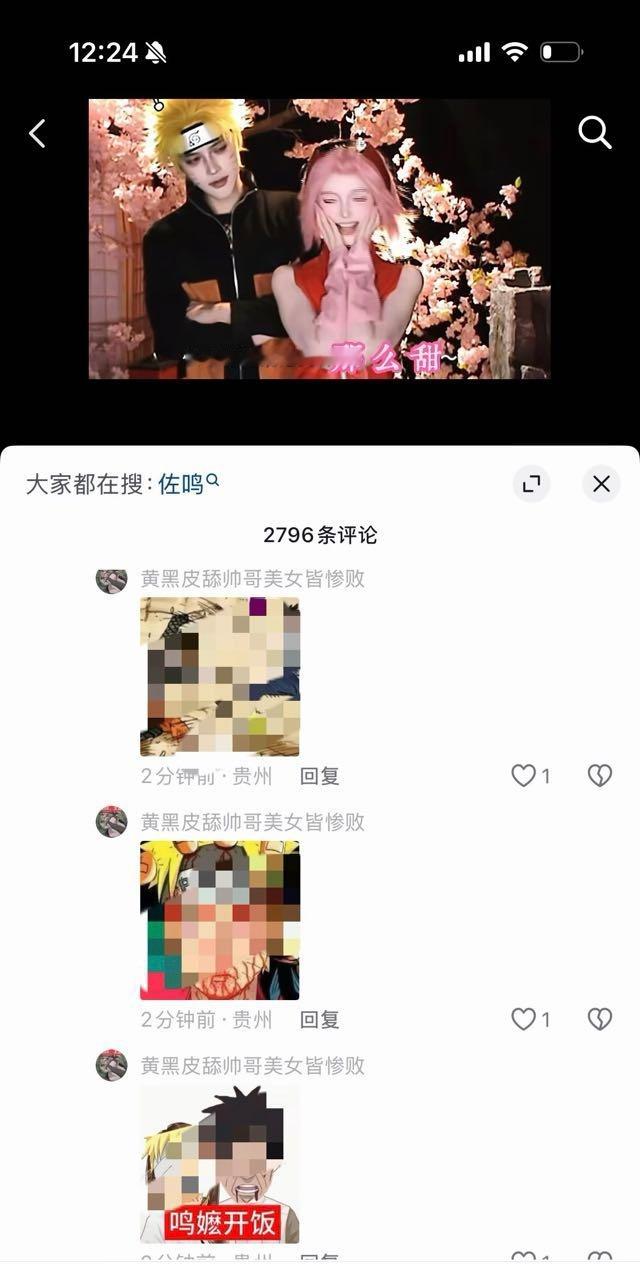 这个b一直在评论区刷毛绒雪图，这几个人管都不管删佐鸣姐的评论怎么就有时间了？ 