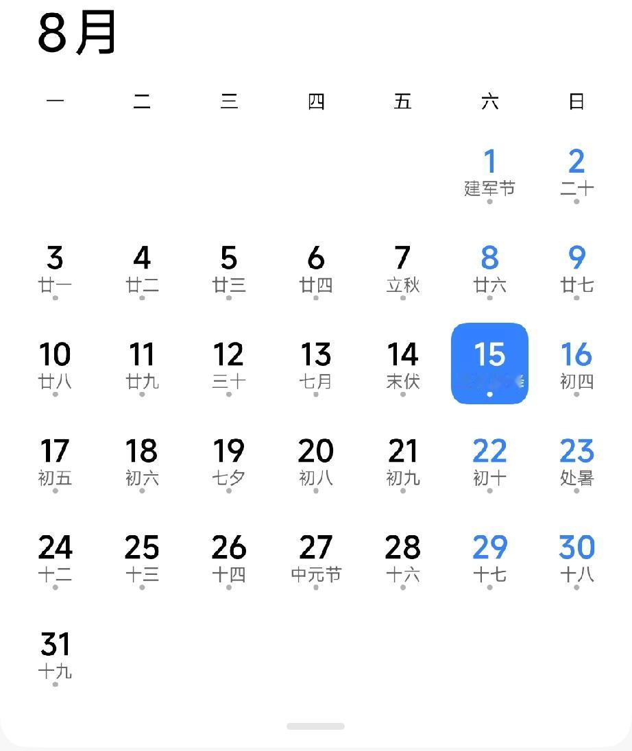 八月十五号是日本投降日，高市早苗选择今天祭拜鬼屋。日本执迷不悟一路走到黑啊！挑衅