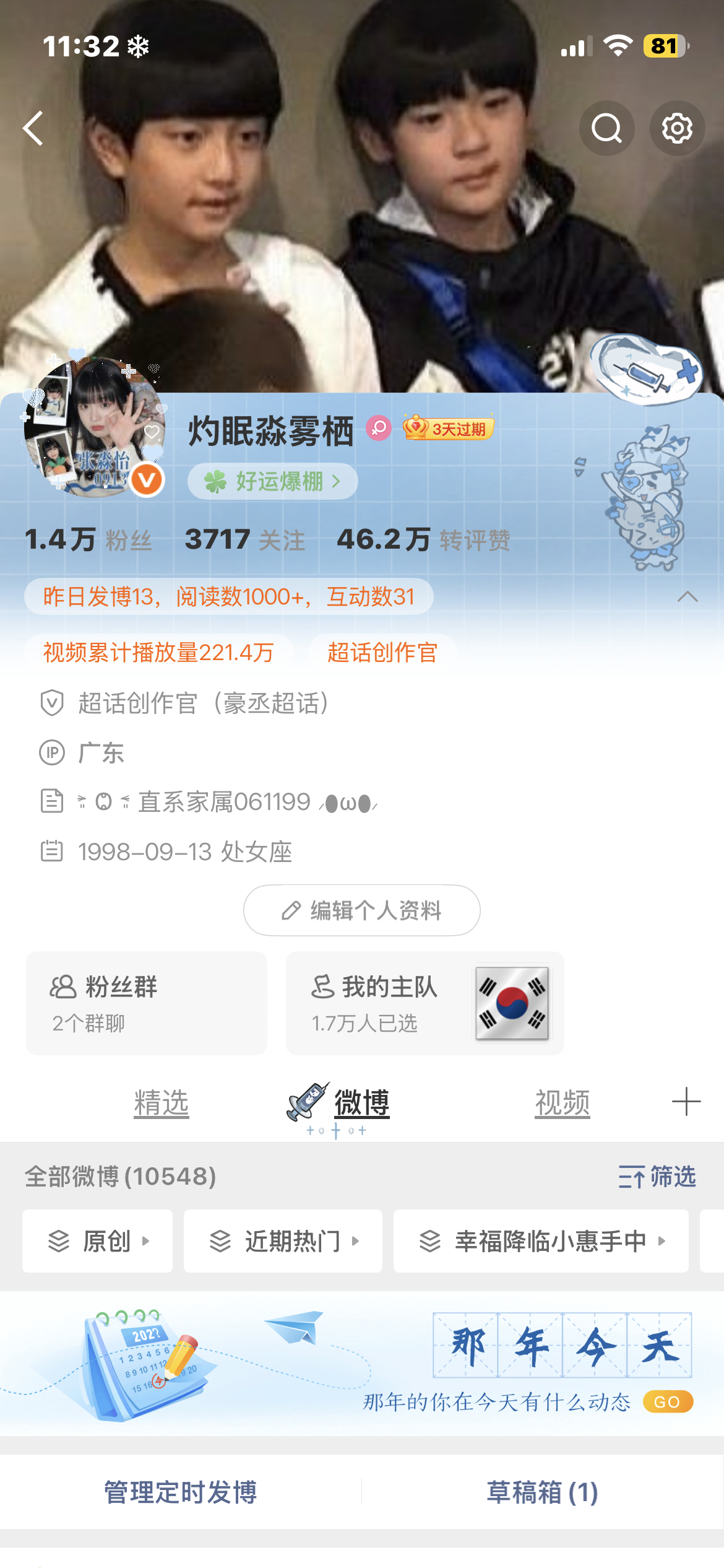给我卡了一个胶囊