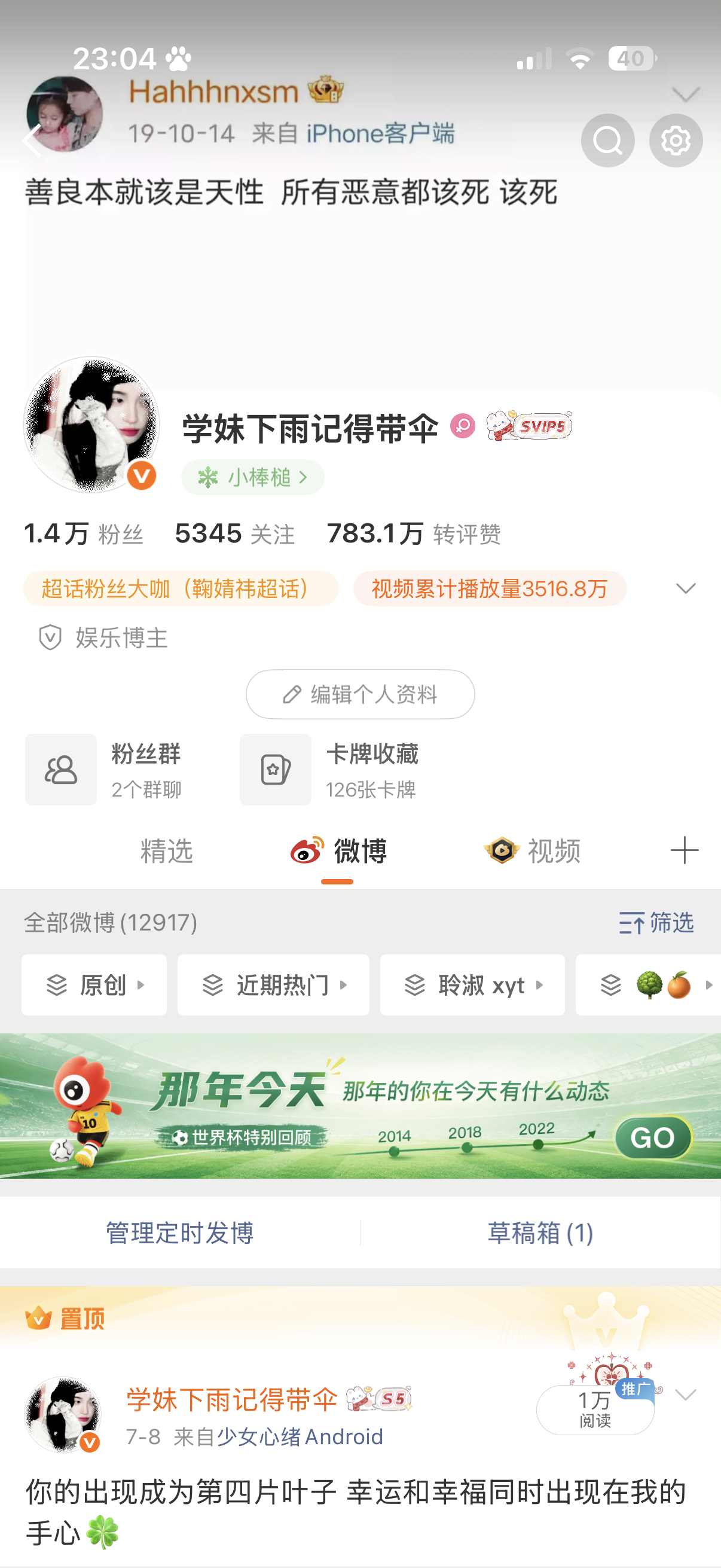 来动动 