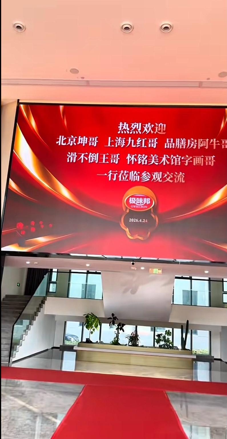 北京坤哥的流量，谁都想蹭一把，毕竟他的流量大多数也是蹭来的，坤哥确实有实力，流量