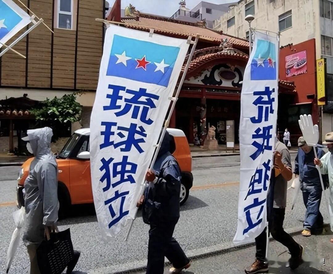 中国应该加大力度，呼吁联合国和国际社会专门就琉球问题展开讨论和论证。让全世界认清