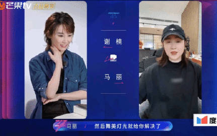 谢楠上浪姐像极了要交卷的我马丽支招调大音响，谢楠眼睛一亮，喜剧人实锤乘风2026