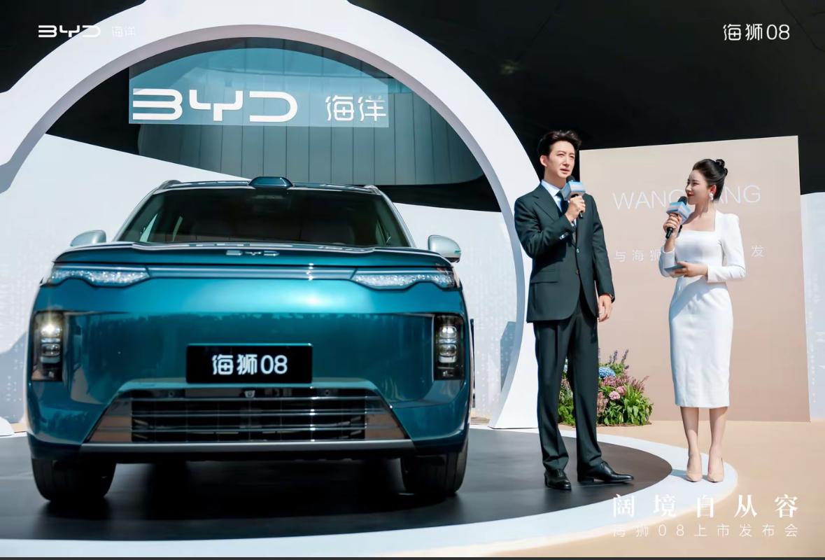 演员王阳在成都海狮08上市发布会脱稿分享，用大气、稳、格调三个关键词总结这台车，