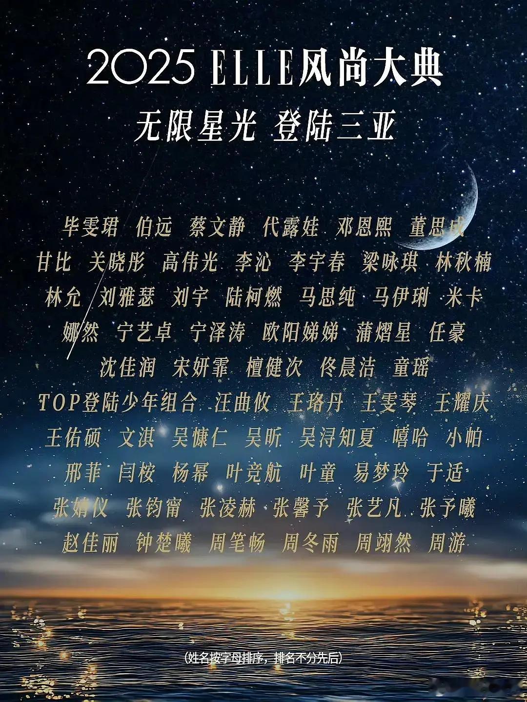 这场谁站c ​​​