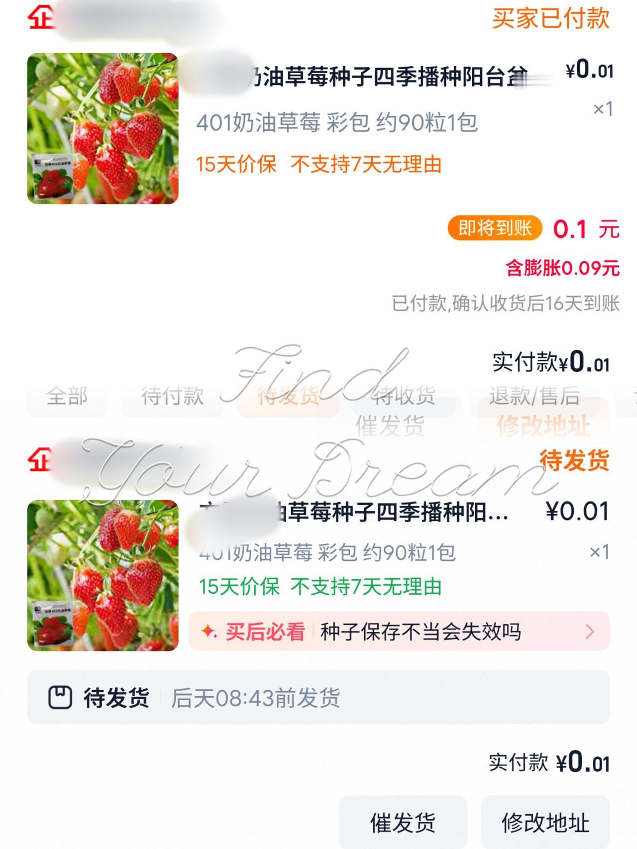 先看第一张图
我拼接了两张图
一个操作有以下好处
1 30000肥料
2 实际支