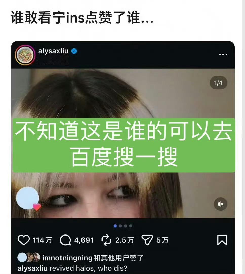 一时不知道xnm因为粉圈问题要替捷克站街炸裂 还是宁艺卓点赞lmx之后xnm洗白