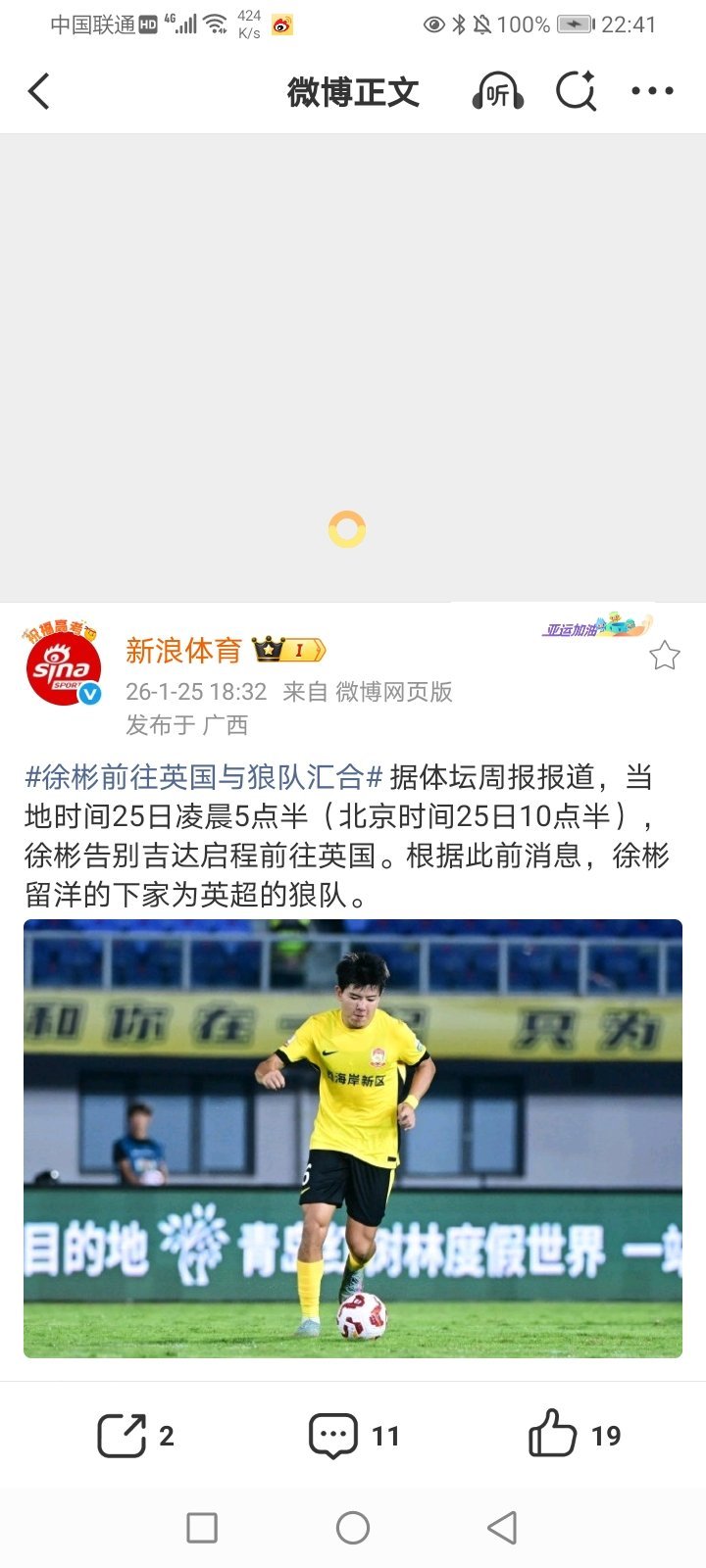 2026年1月26日-(腊八节) 2025-2026CBA常规赛第19轮(第一阶