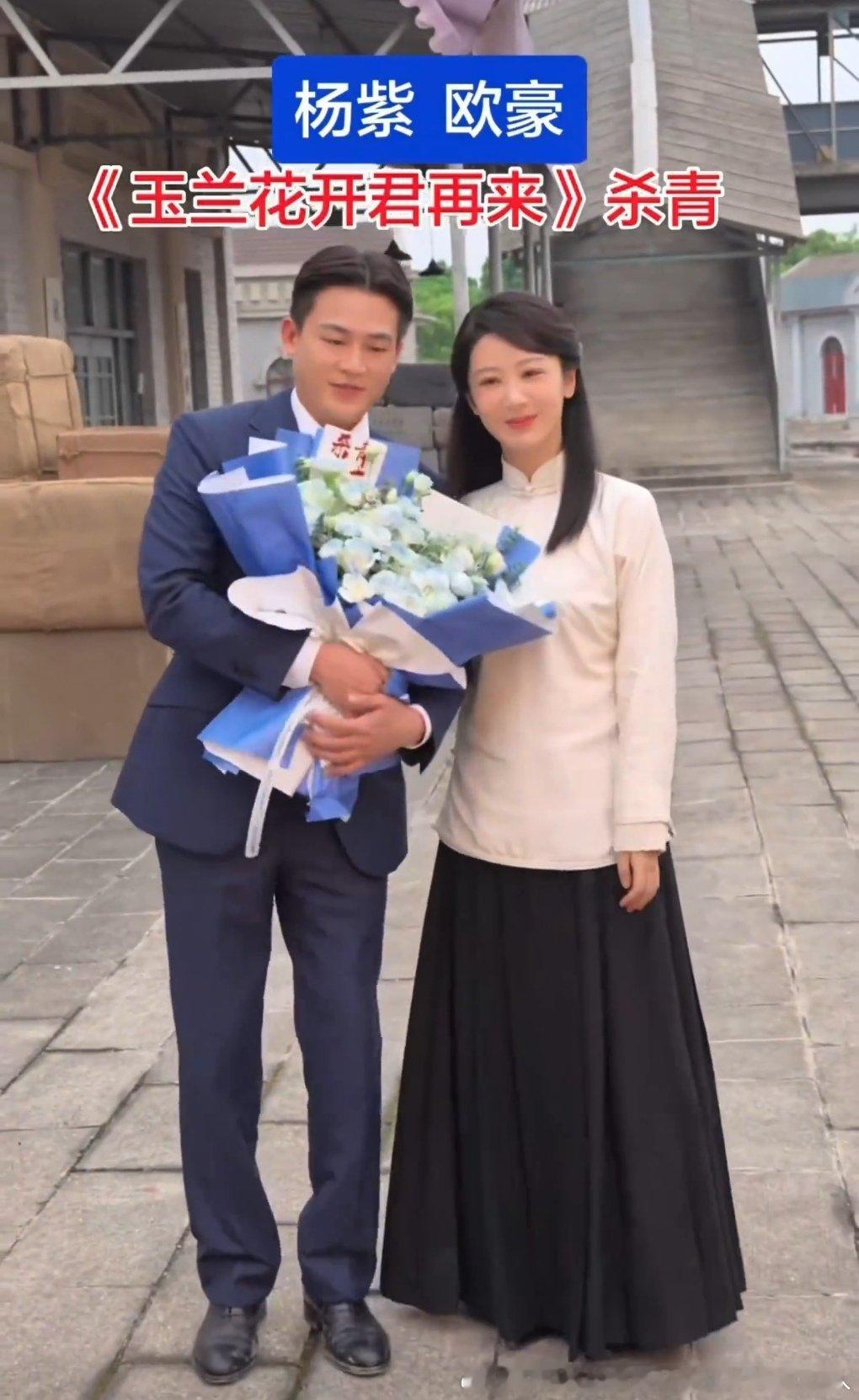 杨阳悄悄在剧组下酵母女男主都好肿 