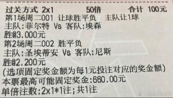 (豪哥笔记❤️)1 德乙02:30❤️菲尔特vs埃森菲尔特-0.5/1   00