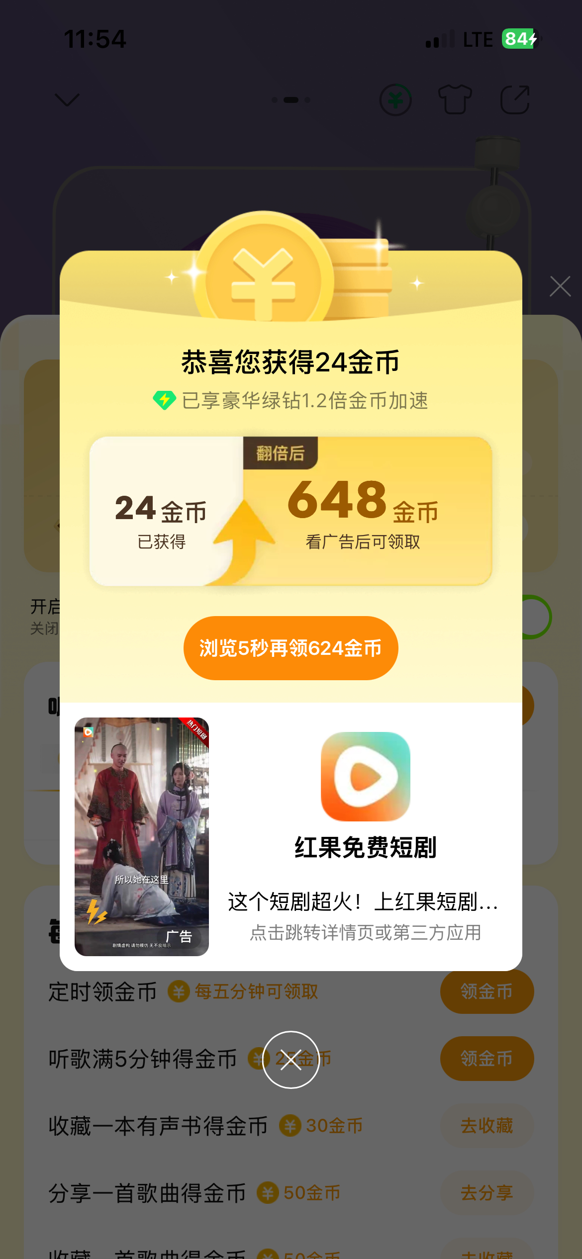 吴世勋吴世勋中文歌失重色 除了今天号召的腾讯音乐榜，我们还有巅峰潮流榜需要重视和