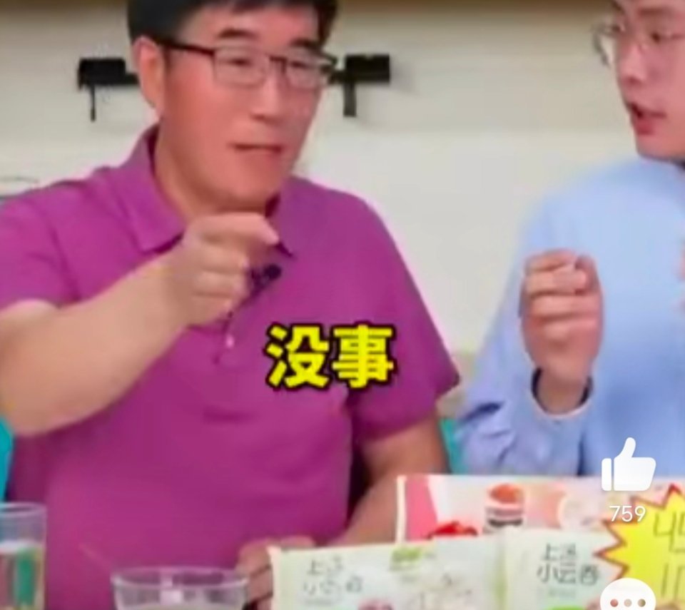 #高途陈向东直播首秀称要珍惜人才#人才是用来爱的，爱惜人才的企业一定比不惜才的企