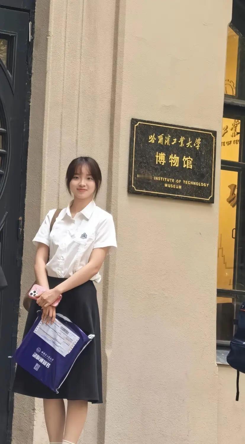 哈工大学生颜值真高，不愧是重点大学