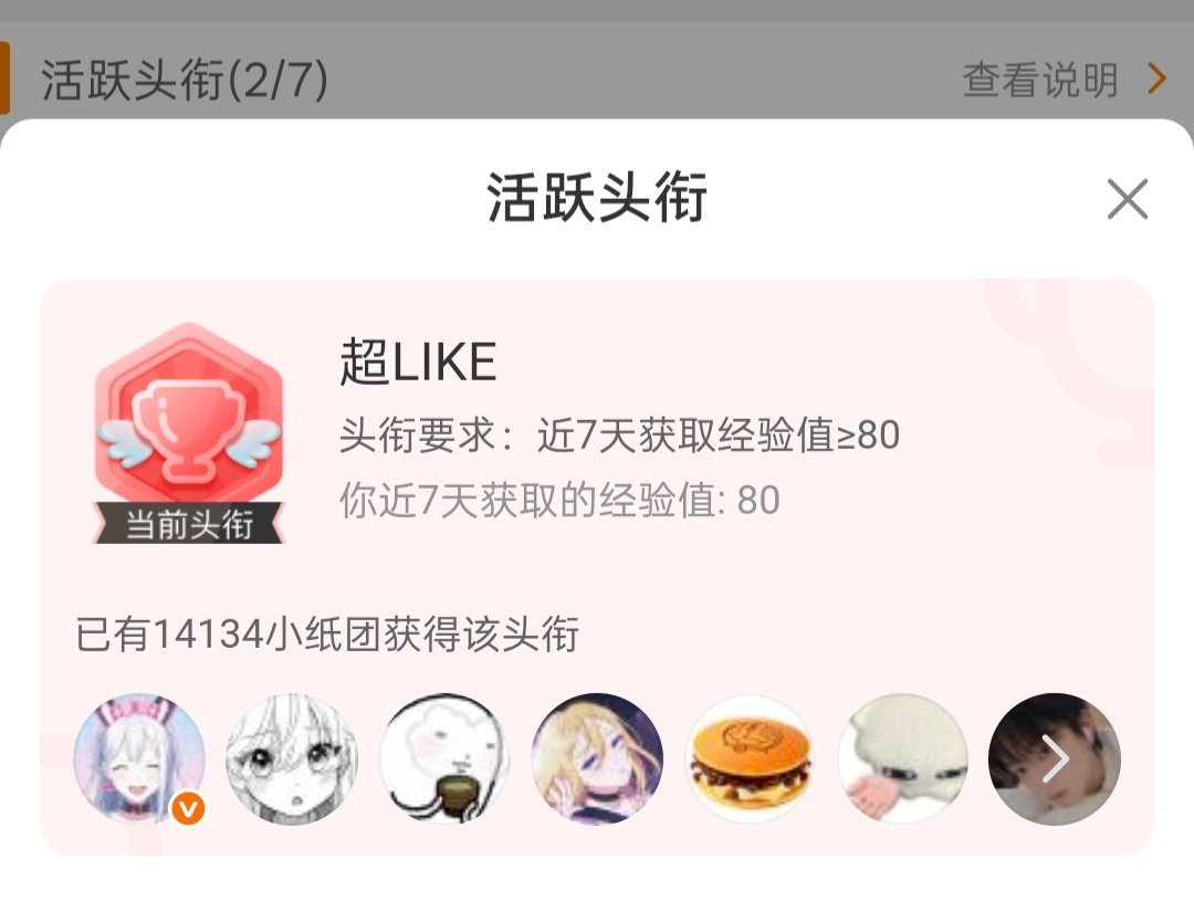 发帖发不进超话的我赢了 ​​​