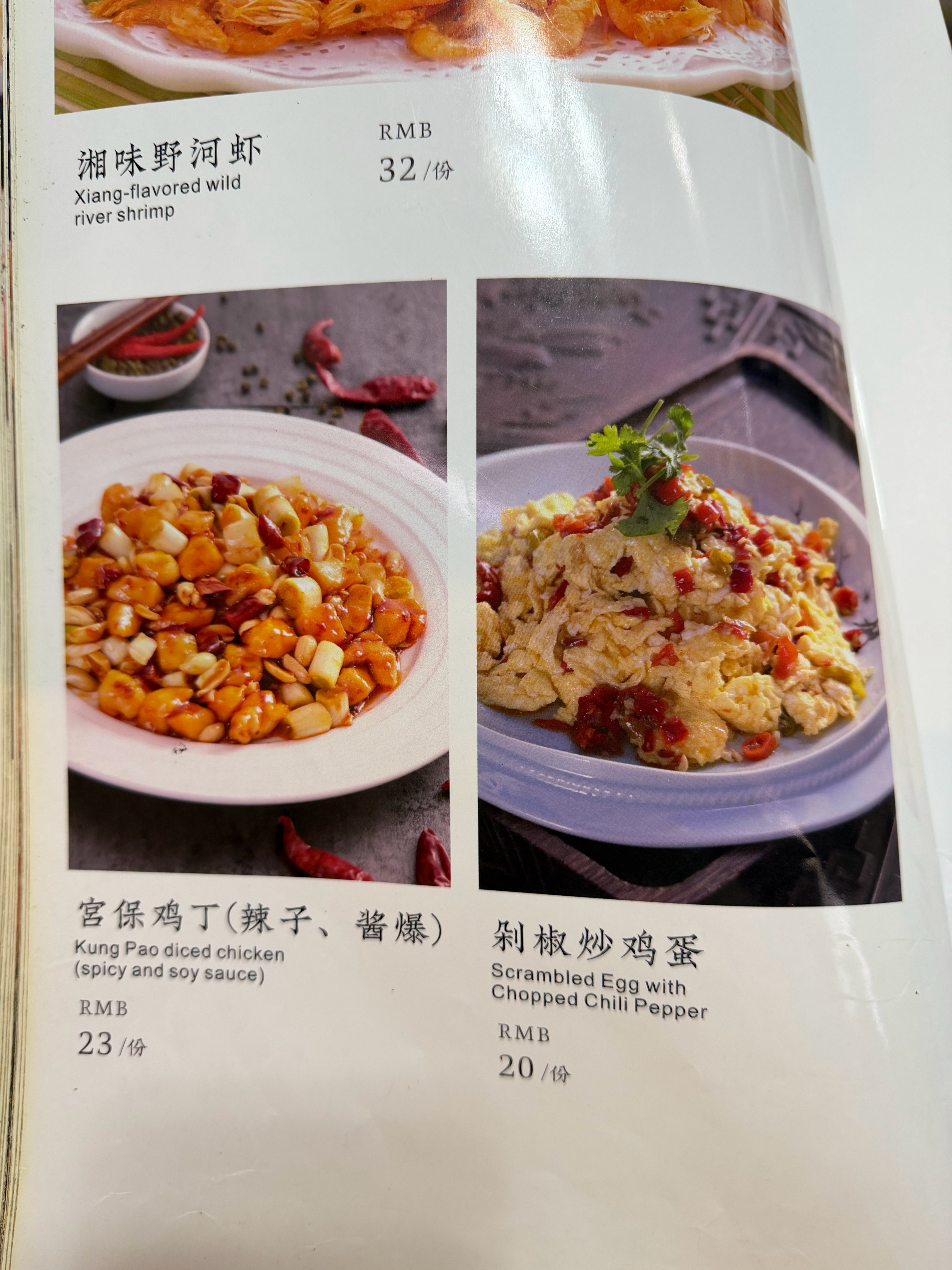 我家楼下有个小饭馆，某天打包俩菜尝了尝然后就一发不可收拾了…便宜，量大，好吃！宫