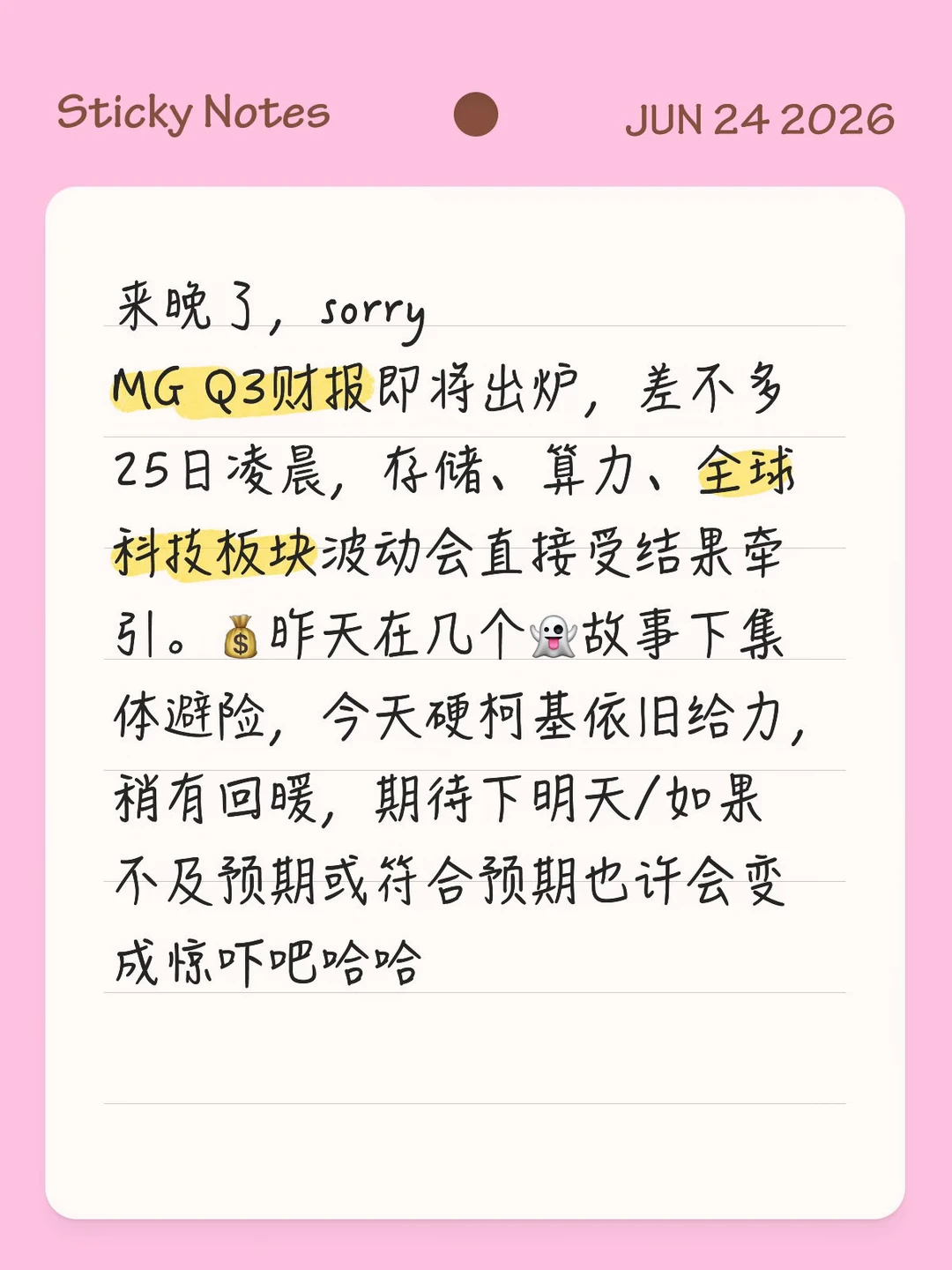 6.24 酱的个人分享