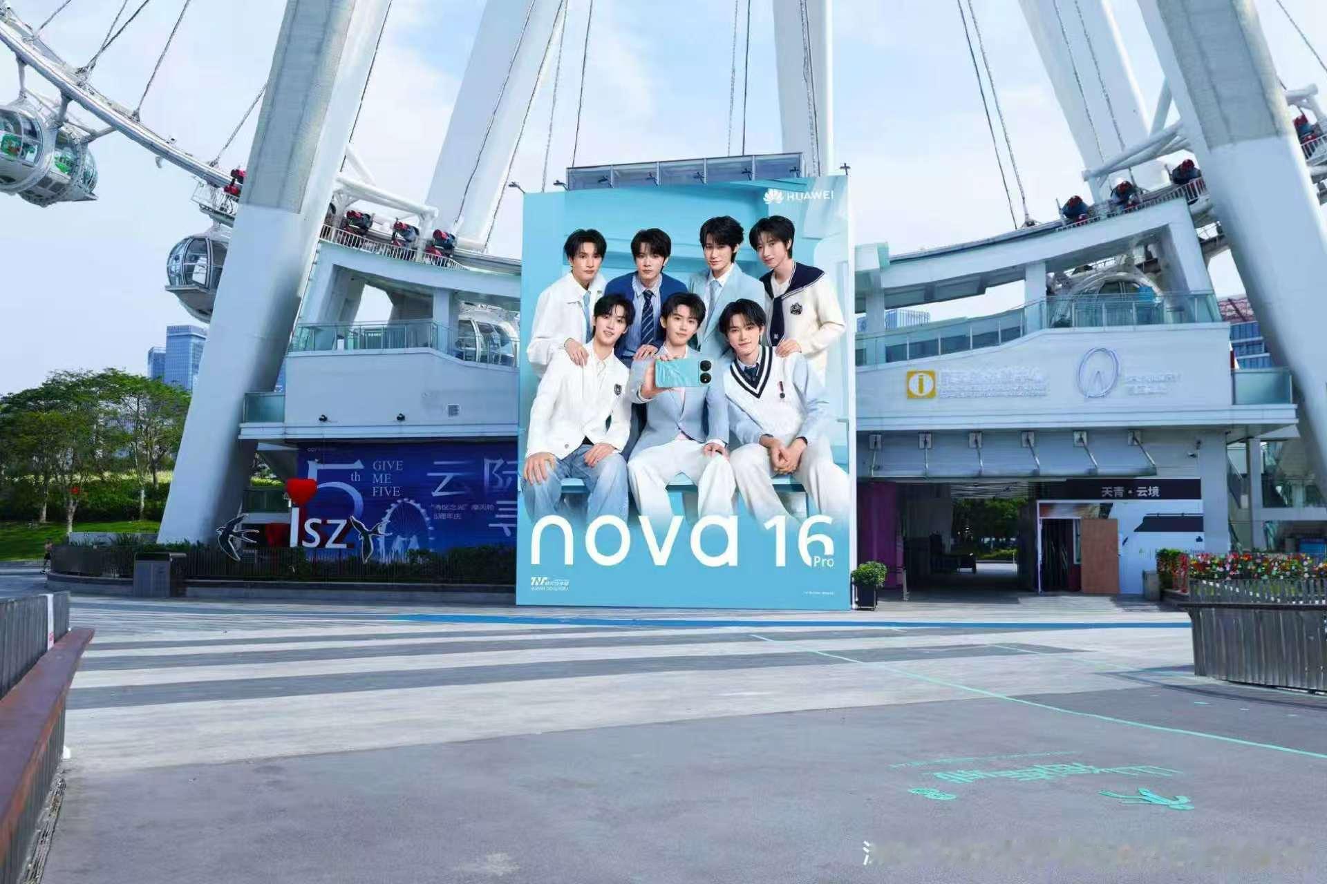 华为发布nova16讲真，每次用手机拍成都的夜景，我都担心照片糊成抽象画。但看了