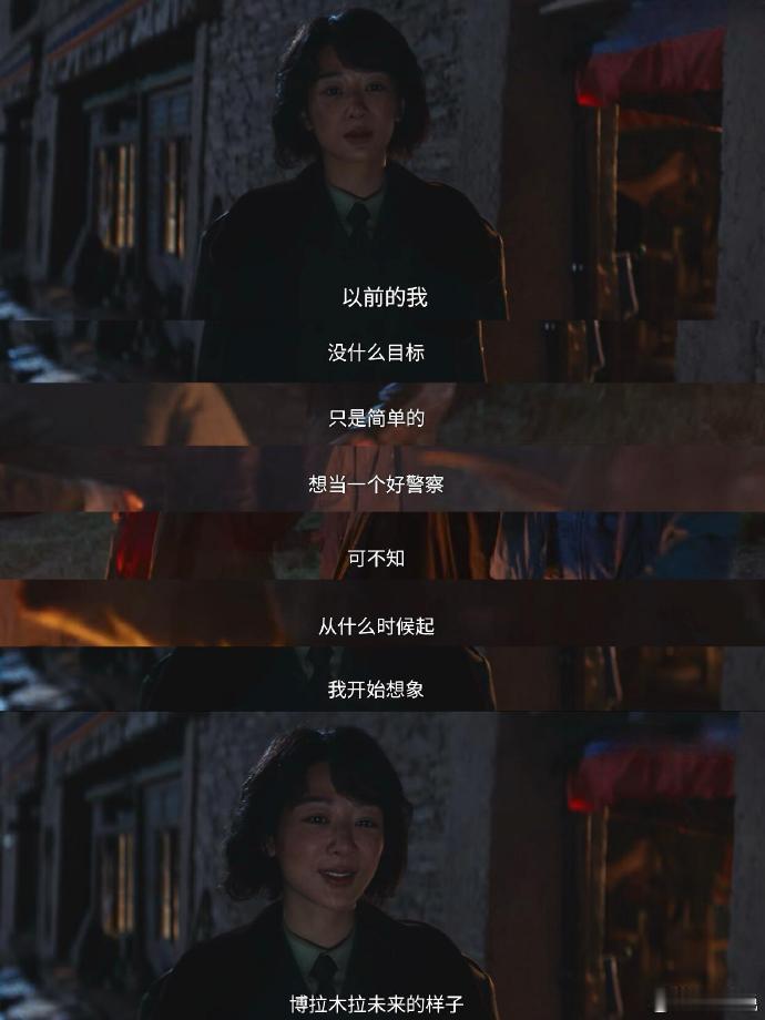 至此生命树已成艺术谁还没被生命树的画面美学戳中！金色的阳光洒在草原上，藏羚羊的身