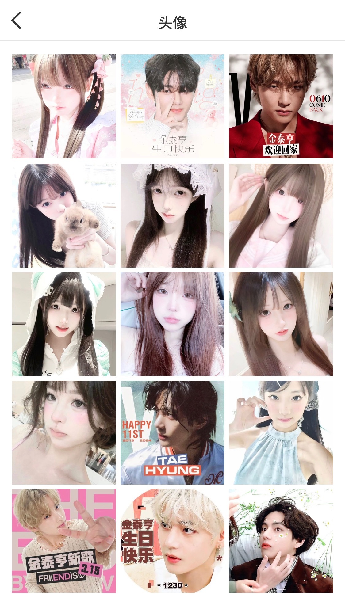 你们森莫时候认识我的[猪头] ​​​