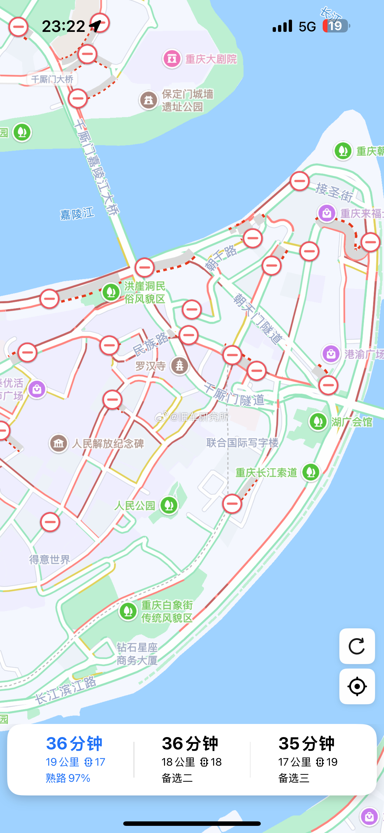 渝中半岛被占领了  ​​​