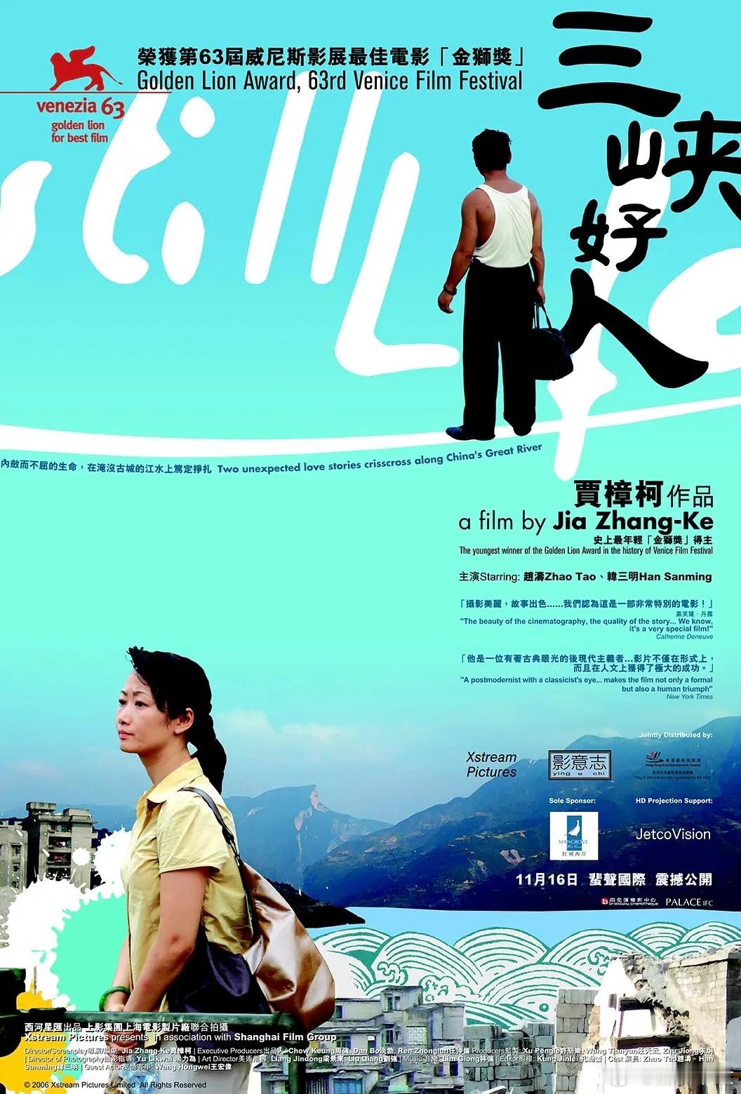 18年前的今天，《三峡好人》在中国大陆上映。  