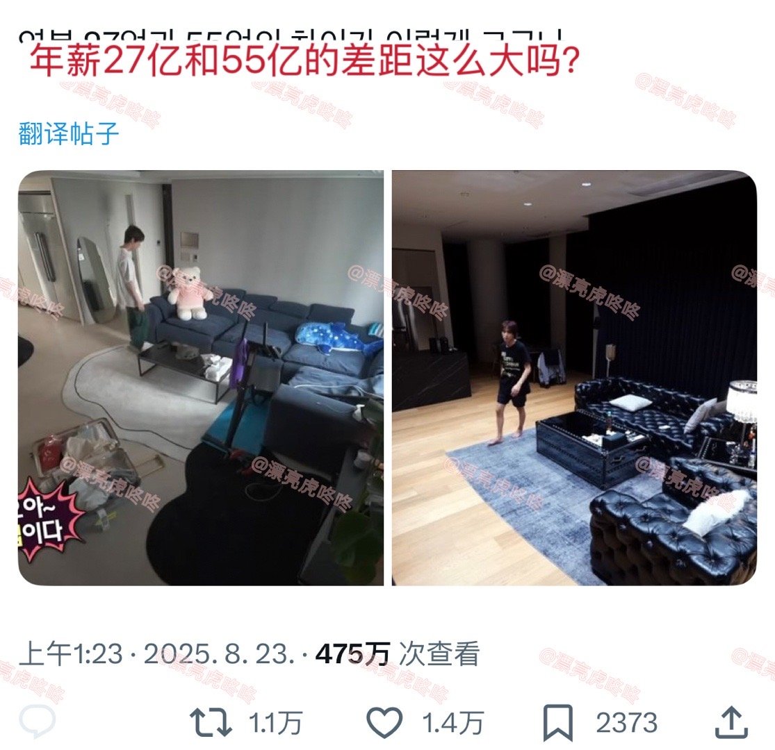 【twi】1.1万转..“年薪27亿和55亿的差距这么大吗？” ​​​