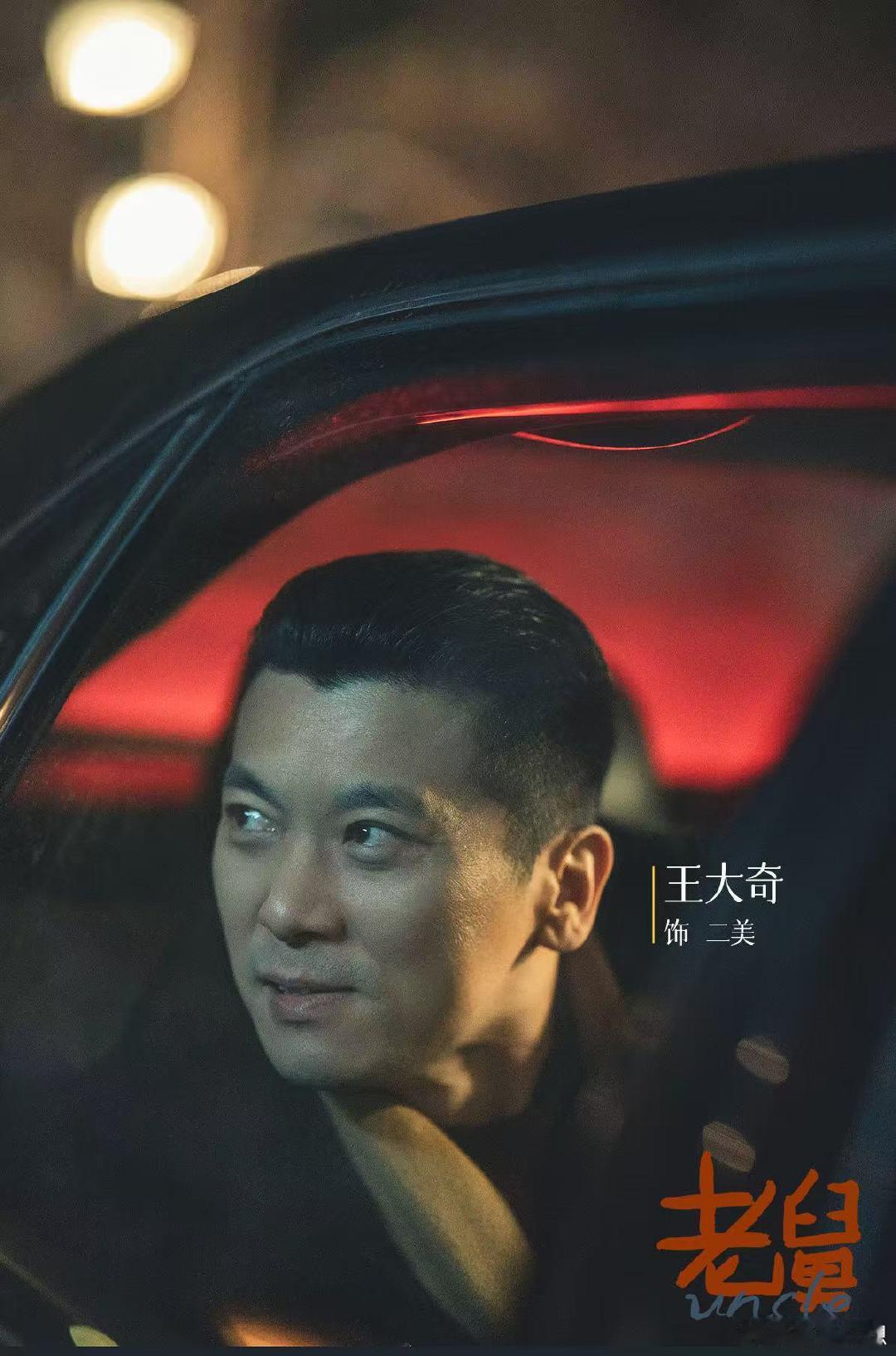 电视剧老舅定档 创业不是爽文是真实！老舅三次起跳三次被拍回泥里，却凭着韧劲逆袭，