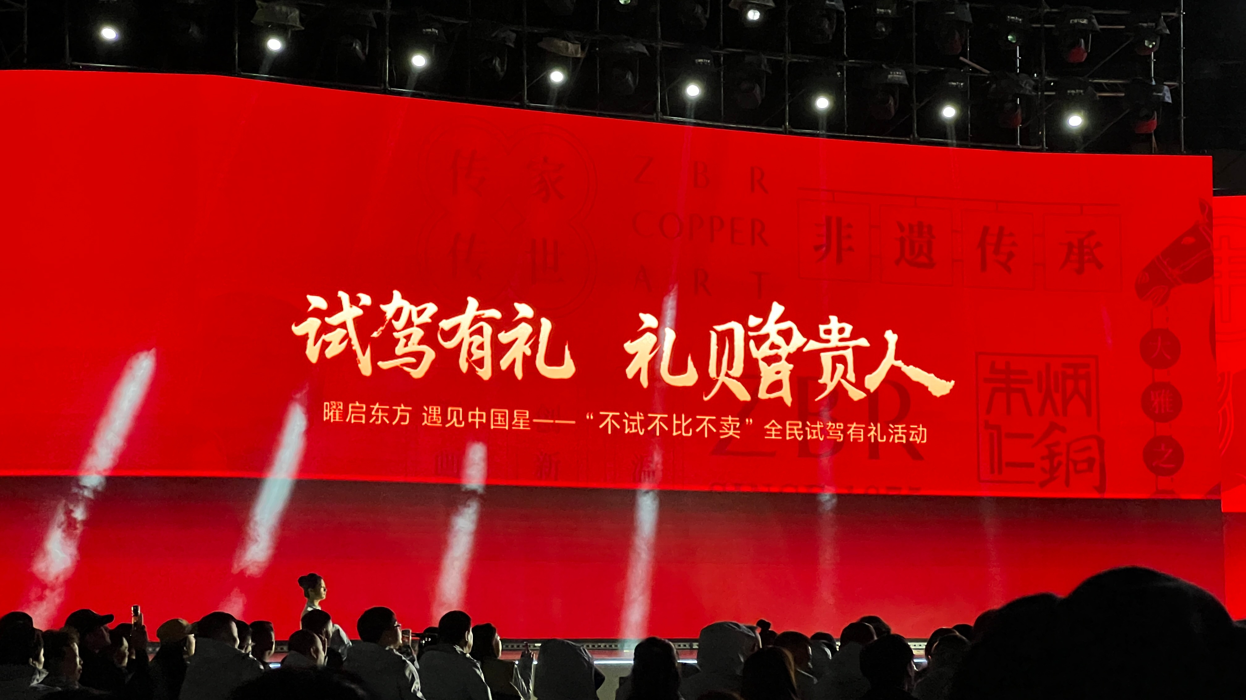 中国星全新东方曜限时价9.37万起吉利这波东方曜系列产品真的走心了油车跟电车混杂