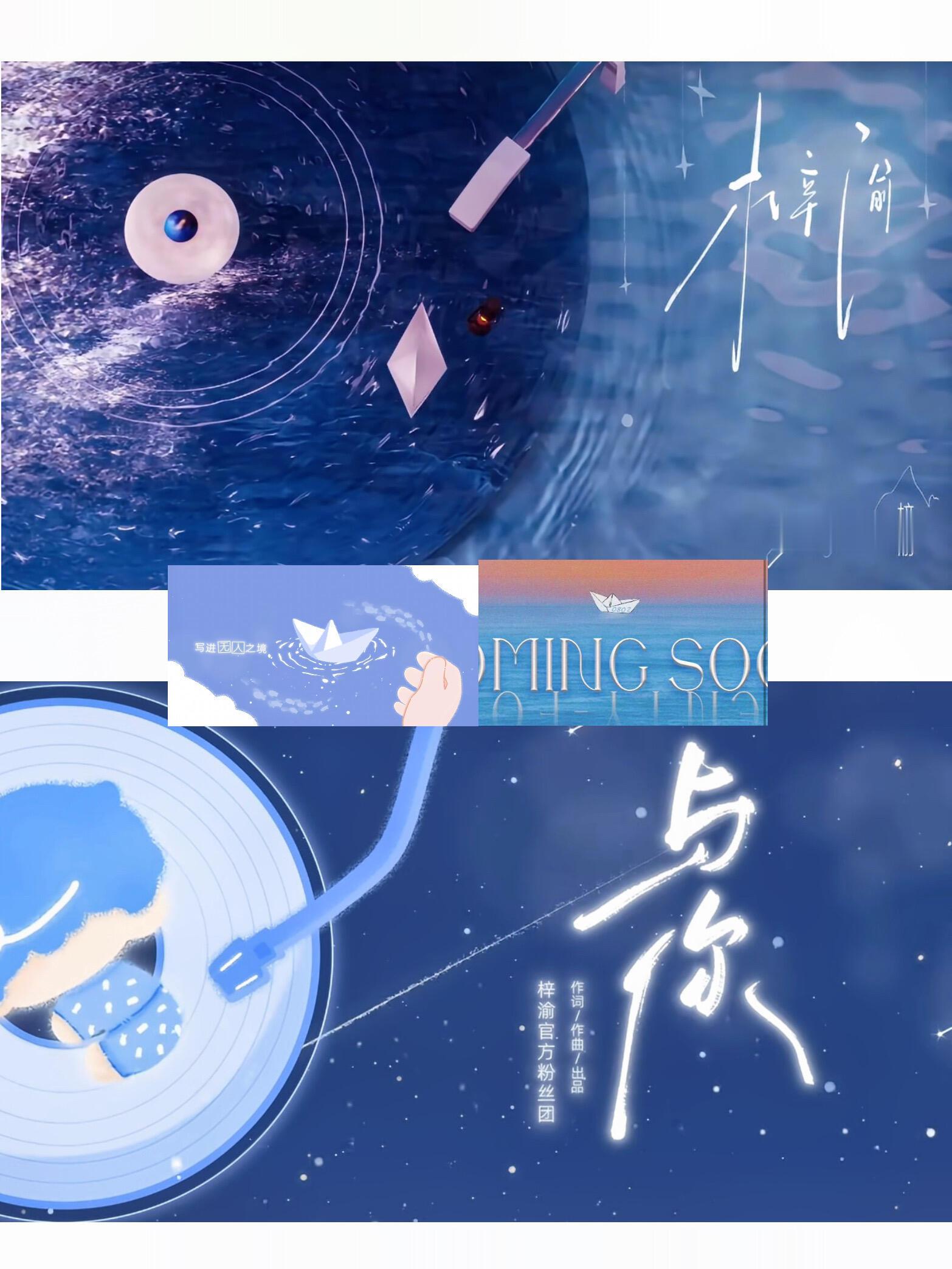 我上辈子拯救了银河吧这辈子才会认识梓渝，成为YUNI，好感动好幸福的双向奔赴ZI