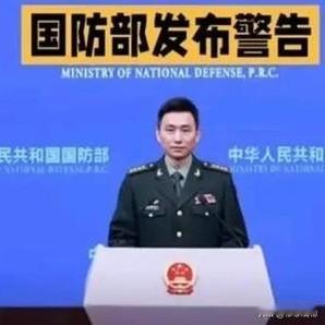 东沙岛不是“台独”挑衅场，敢越红线必遭雷霆重击！
        国防部记者会上