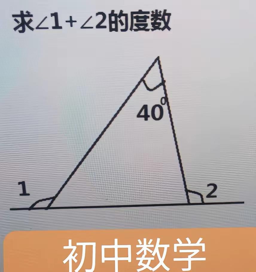 你知道吗？