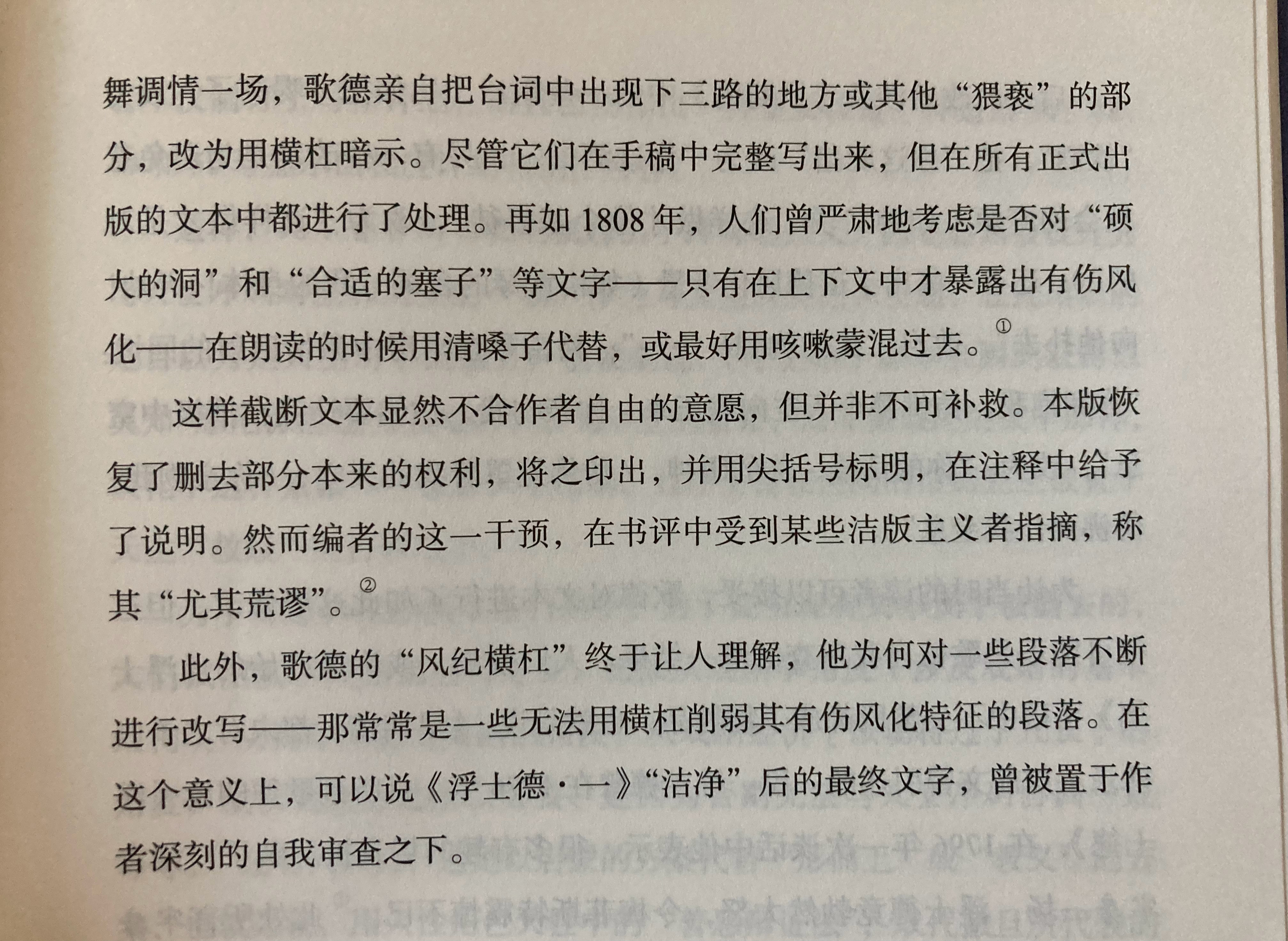 咳咳🤦 