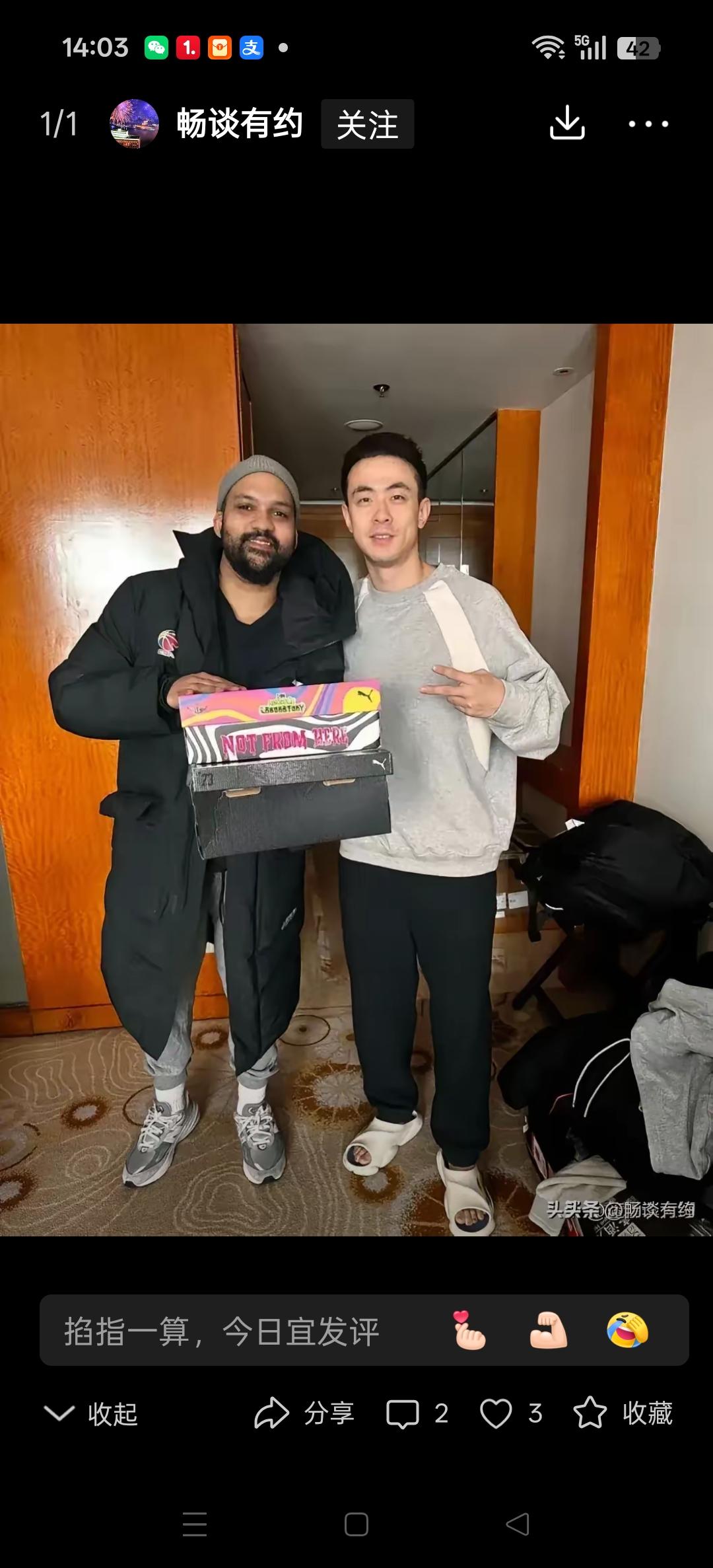 你说辽宁队这是什么流量？
一个训练师离队都能冲上热搜。
这要是球员或者教练转会，