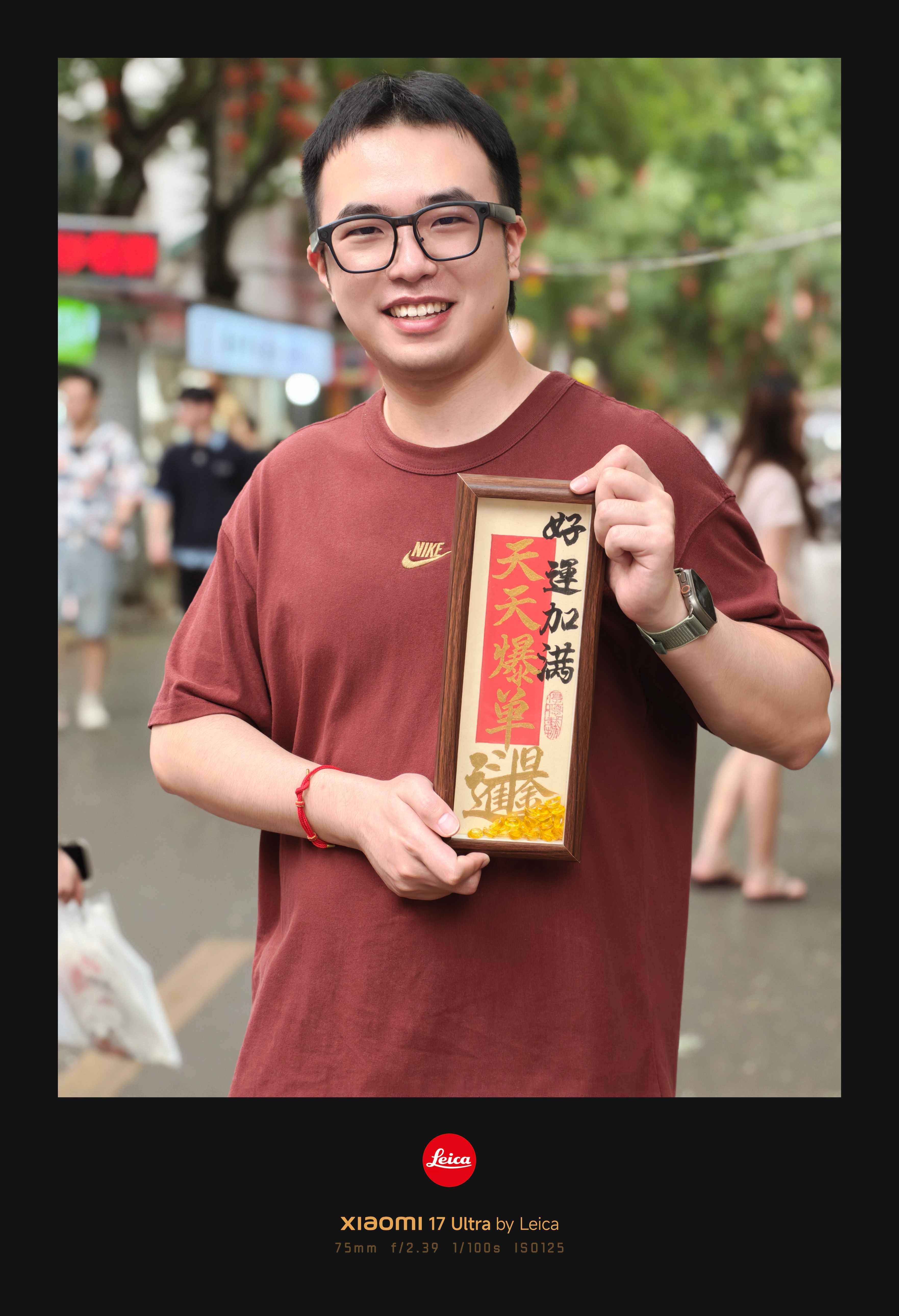 这个不错