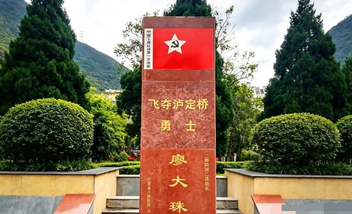 飞夺泸定桥的22勇士，有4人活到建国，2人55年授衔，1人名字都没留下。有人知道
