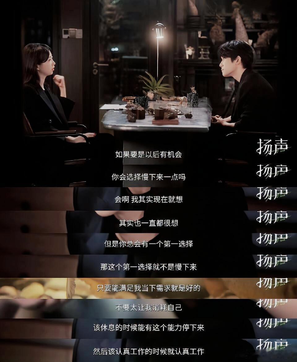 易烊千玺：面具之下，照见真实的自己。倘若没有演戏，或许依旧是那个内向乖顺，还未发